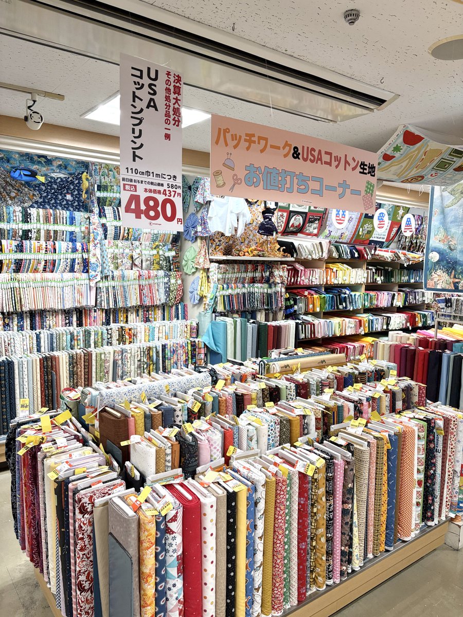 otsukayanetshop's tweet photo. 布が、布が、布があります🏔️
大塚屋で決算大処分セール、開催中です
(写真は今朝開店前の大塚屋車道本店です🏯) https://t.co/WehGPxzyXp