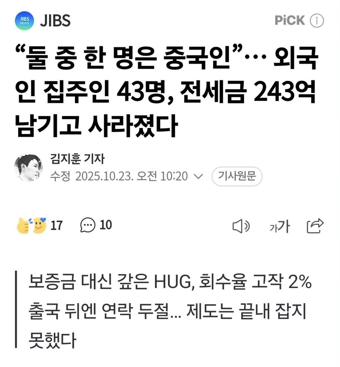kor_free2_0's tweet photo. 실제상황이다, 정신을 차려야한다…. https://t.co/9ou1eg21xk