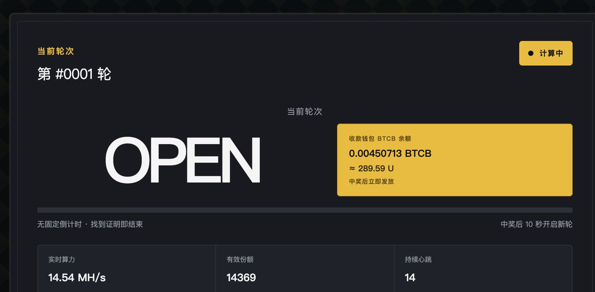 cpuminer1's tweet photo. 难度似乎有点高 还没人挖到呢 https://t.co/6iX5WVlFsB