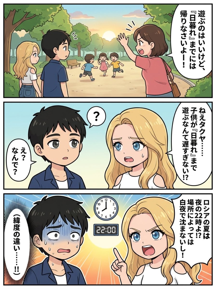 マロン@ジェーニャちゃんねるの裏方(AI漫画勉強中) on X: