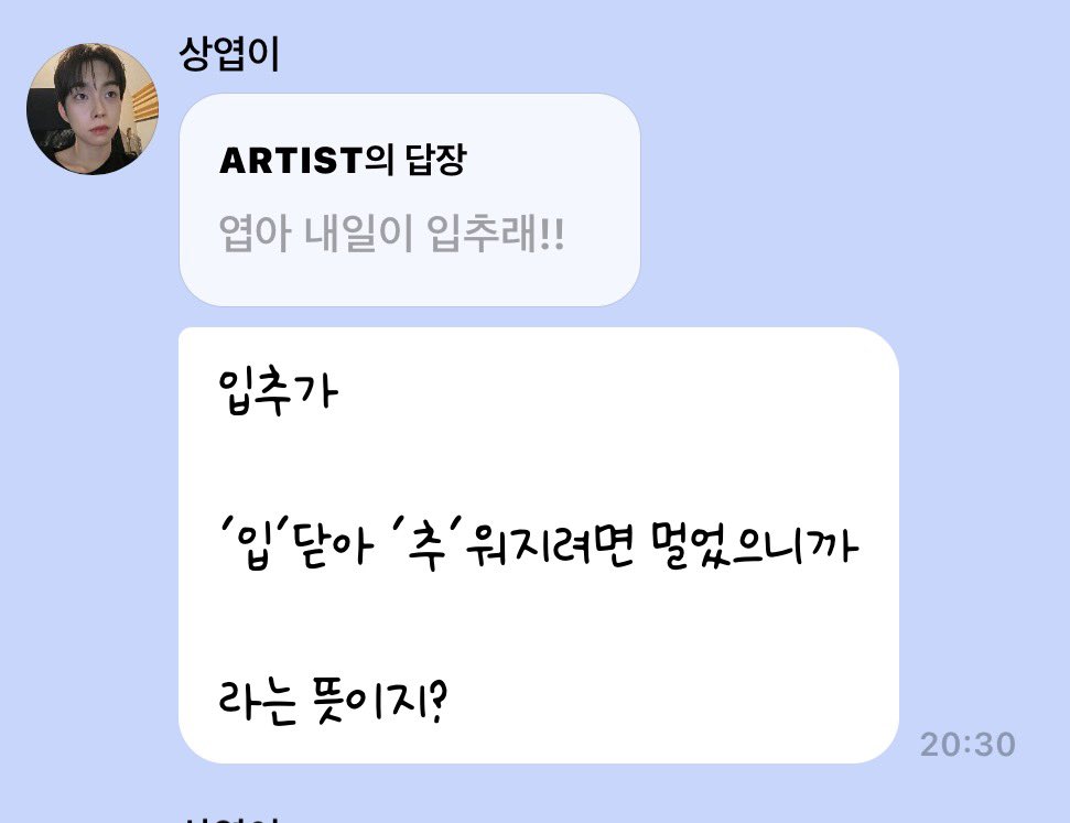 Me11y22's tweet photo. 입추의 아침 모두들 행복하세요(?)♪( ´θ｀)ノ https://t.co/JLrw6IeDXI