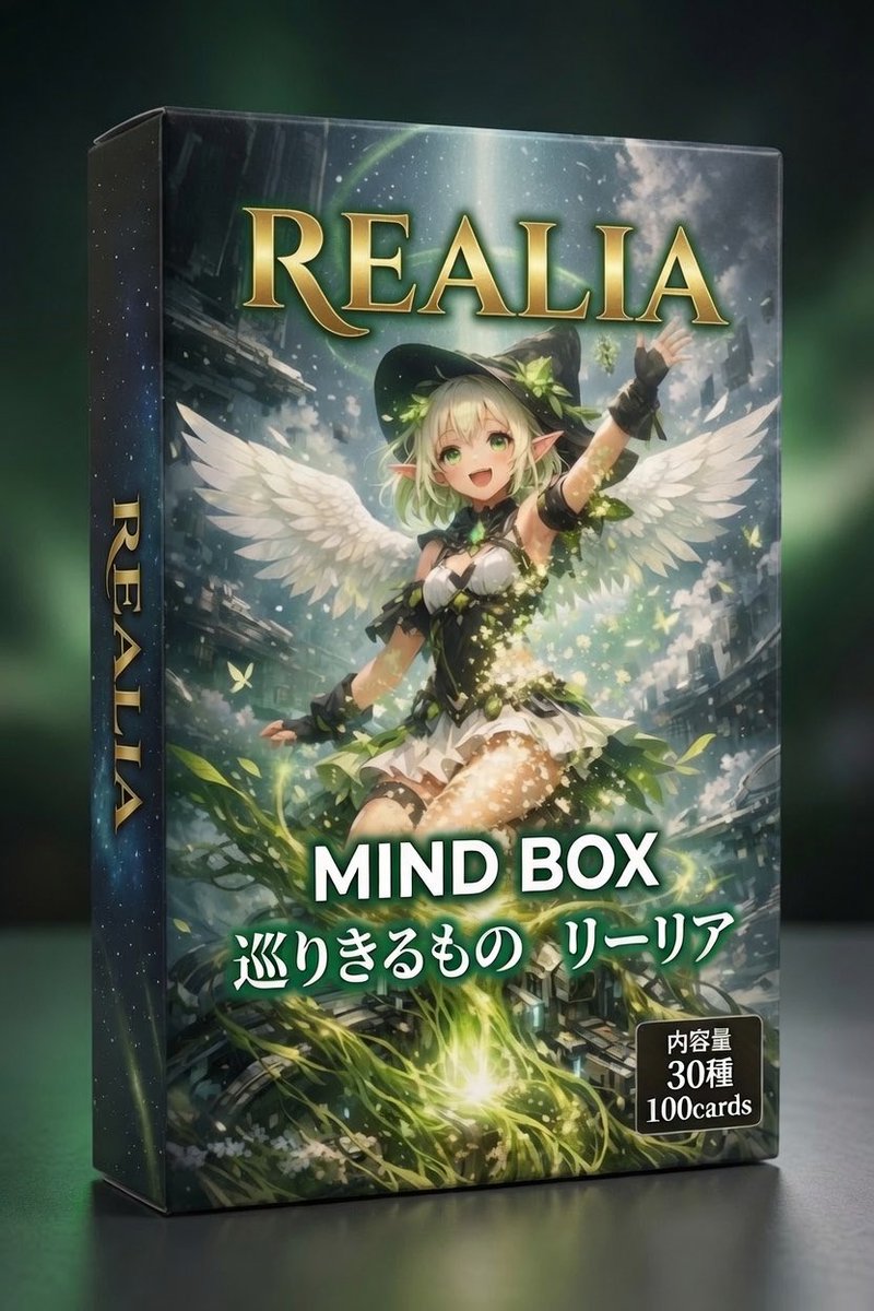 Realia_game's tweet photo. そう言えば、今日8月7日ですね。
REALIA α版　リリース1カ月じゃないですか。
その後1.3までverあげてよくわからなくなってました。
遊んでくれた方もまだ未プレイの方も本格的なカードゲームです。是非REALIAをよろしくお願いします。

夢はリアルカードゲーム
コラボは無限募集中です。よろしくお願いします。