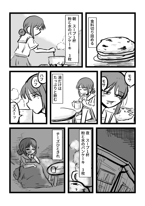 barzam154__'s tweet photo. 超かぐやメシ https://t.co/iLwRs0RJio