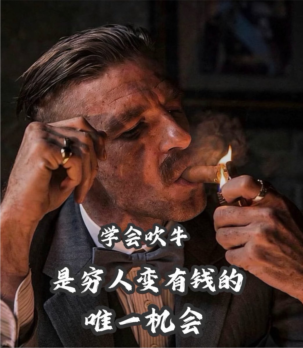 momochenming's tweet photo. 不是交易类Kol能挣大钱的

大多数是内幕or Kol round

当然不排除少数天选之子

所以别看别人贩卖焦虑

做好自己擅长的事情就好

比如我只配做🐶 https://t.co/Jxy6aQ12WA