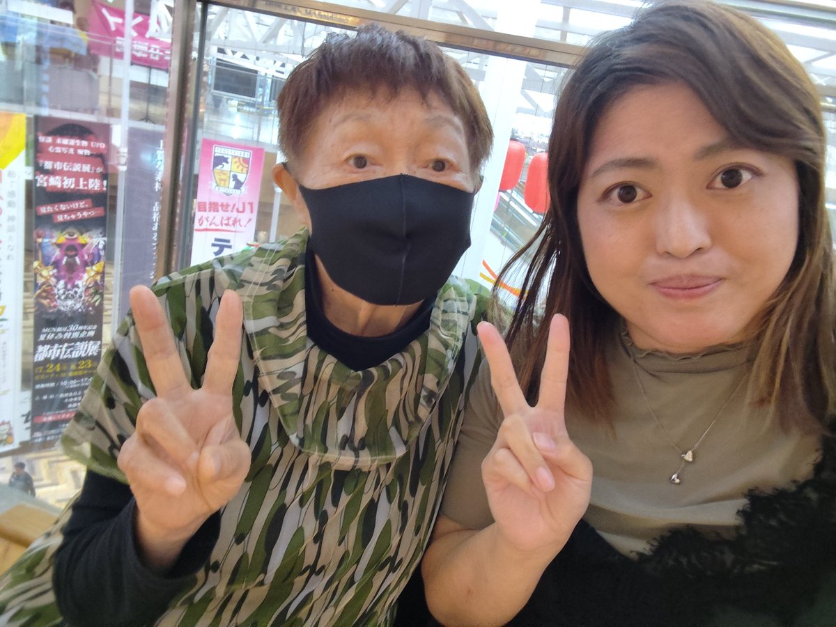 ミッキーママ (@FE2iKAd9ZAmAfRR) / Posts / X