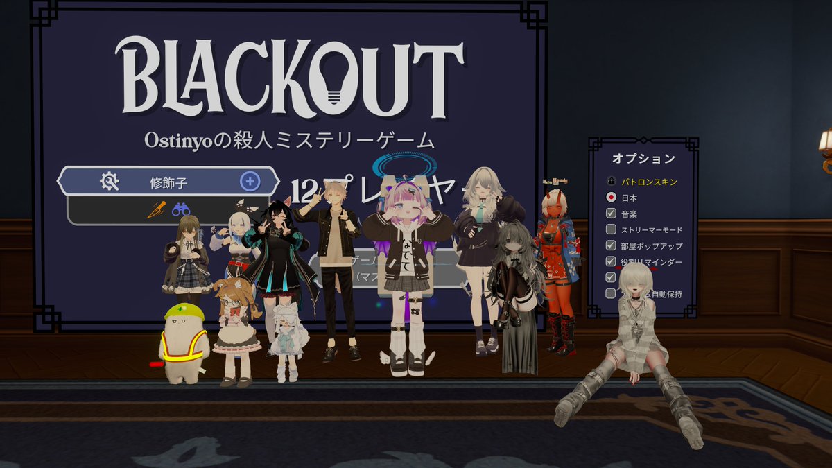 Subimusu1926's tweet photo. 昨日ゲムワ3個くらい回ってそのあとホラワも行ったよ～面白かった！BLACKOUTしか撮れてないけど(笑) https://t.co/qAvTs472I3