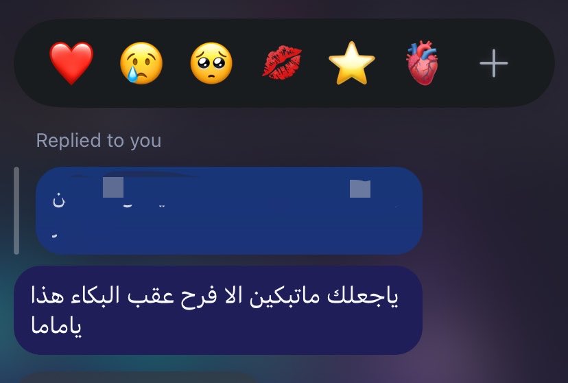 vlwrll's tweet photo. أحب دعواتها 😢 https://t.co/Hhw5Zx2r2X