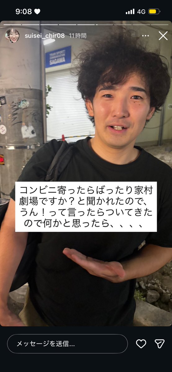 DREAMONYOU__'s tweet photo. ちろるさんのストーリーに載ってる家村物語(ものがたり)良すぎ、みんなが可愛がる理由分かる👈🏻 https://t.co/zqCGrswA9r