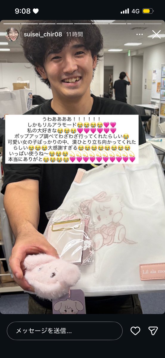 DREAMONYOU__'s tweet photo. ちろるさんのストーリーに載ってる家村物語(ものがたり)良すぎ、みんなが可愛がる理由分かる👈🏻 https://t.co/zqCGrswA9r
