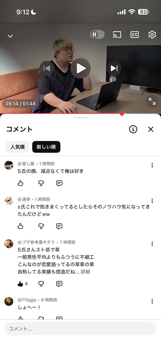 kazama_player's tweet photo. こいつら朝っぱらからこんなコメントして暇人すぎだろwww

まあ俺も暇人なんだけどwww https://t.co/DR9kpuZNaJ
