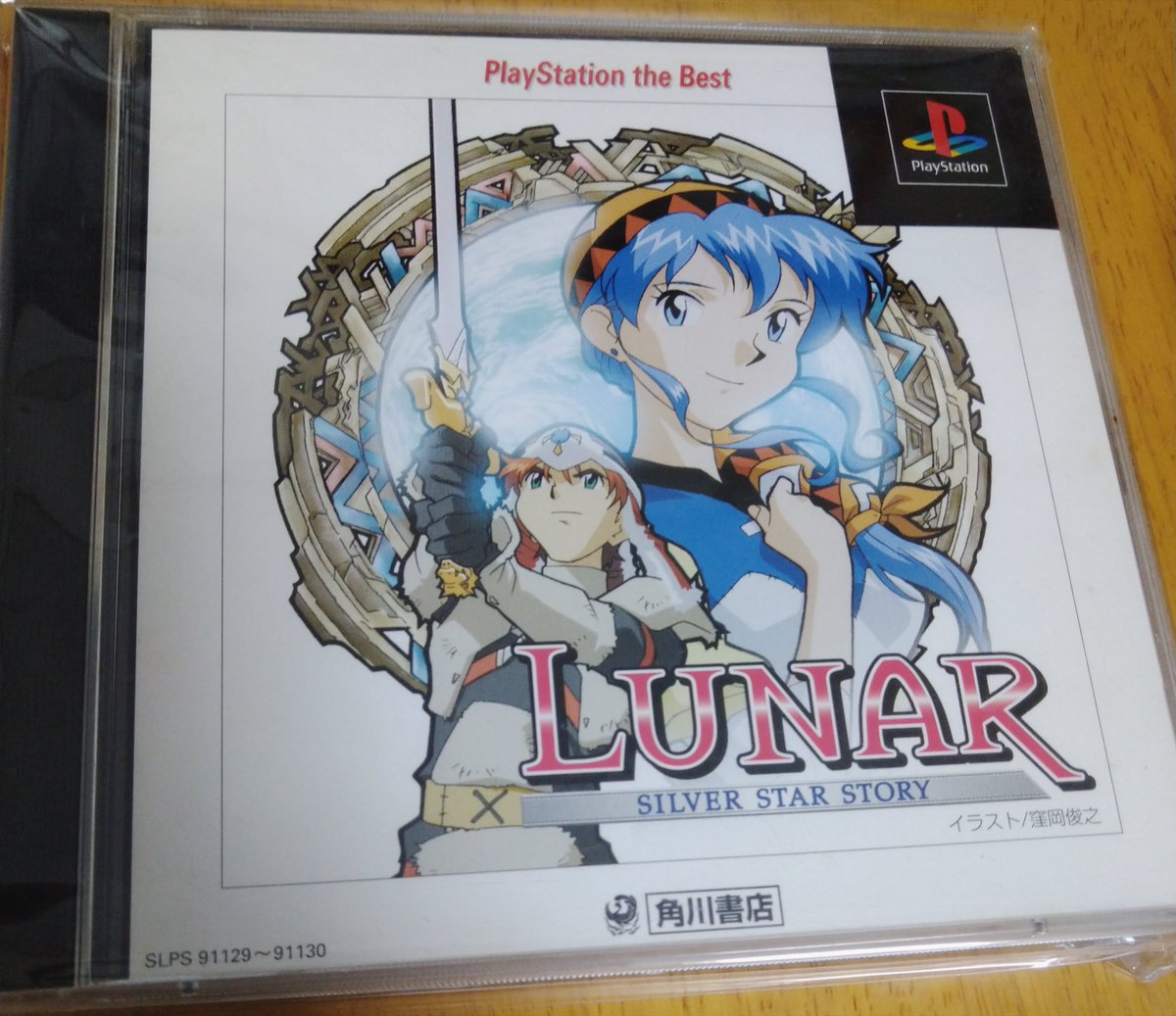 送料込み】メガCD 未開封品 ルナ シルバースター レア物 送料込み