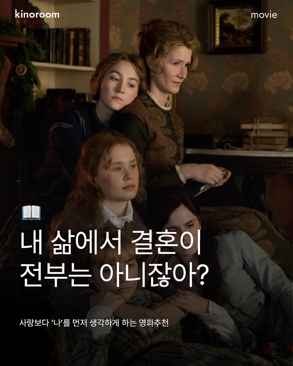 kinoroomkr's tweet photo. 키노룸 올나잇 옵션이 추가 되었습니다.
다음날 오전 8:00시까지 이용가능!

밤새 영화보고, 야식먹고, 잠깐 졸았다가, 또 영화보고
키노룸 놀러오세요🗯️

** 19:00 타임 손님만 옵션 선택이 가능합니다.

우리만의 영화관, 키노룸 https://t.co/LiDQrXy8eD