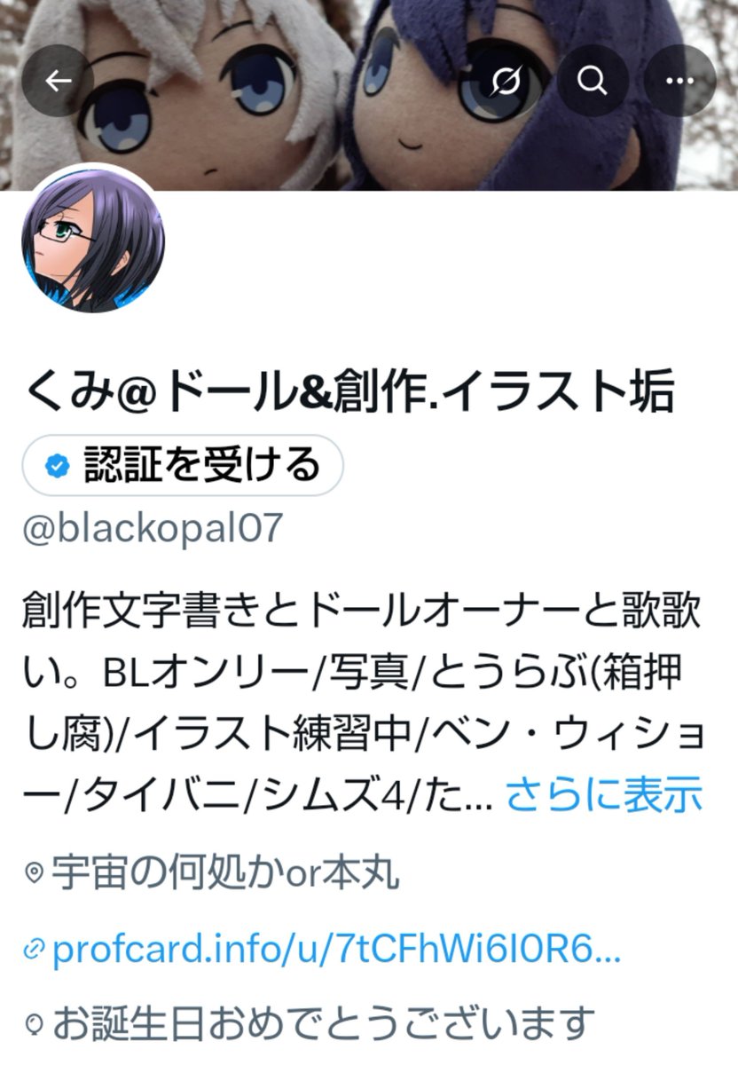 blackopal07's tweet photo. おはようございます☀
旅の途中ですが今年も無事にレベルアップしました🎂🎁何故か風船は飛ばない https://t.co/2nuyXytO8o
