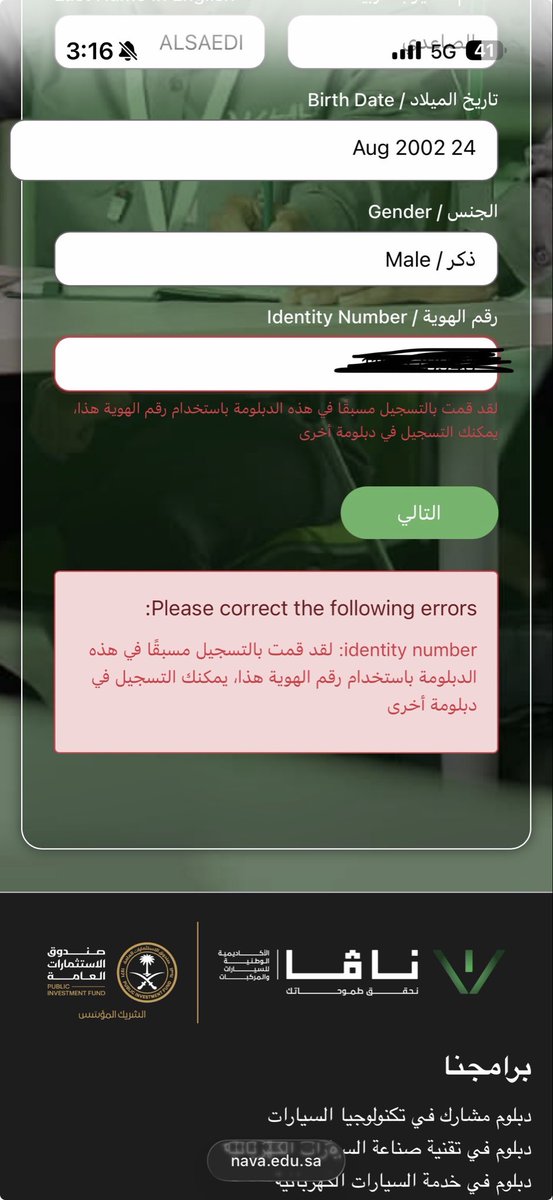 61pij's tweet photo. @Nava_edu_sa ايش المشكلة طيب انا خريج كلية التقنية تخصص فني محركات ومركبات وابي اكمل مسيرتي المهنية في معهد ناڤا؟ https://t.co/8usC80PRfX