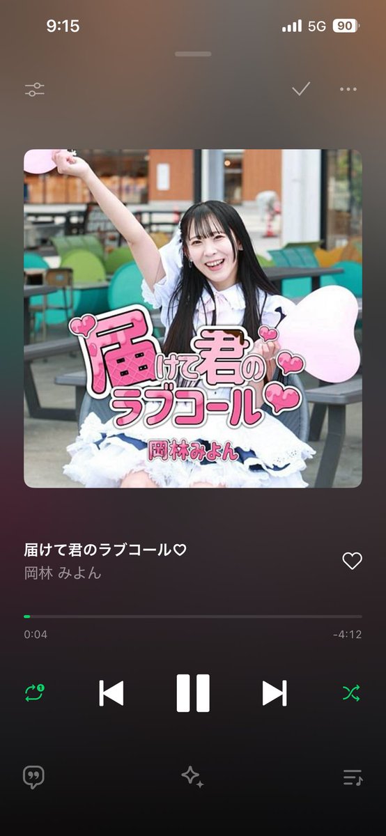 chii1998__0218's tweet photo. みよんちゃんの曲聴いてるよ✌️
癒される(◦ˉ ˘ ˉ◦)
@miiiyon_ https://t.co/P2FPg2B1Nj