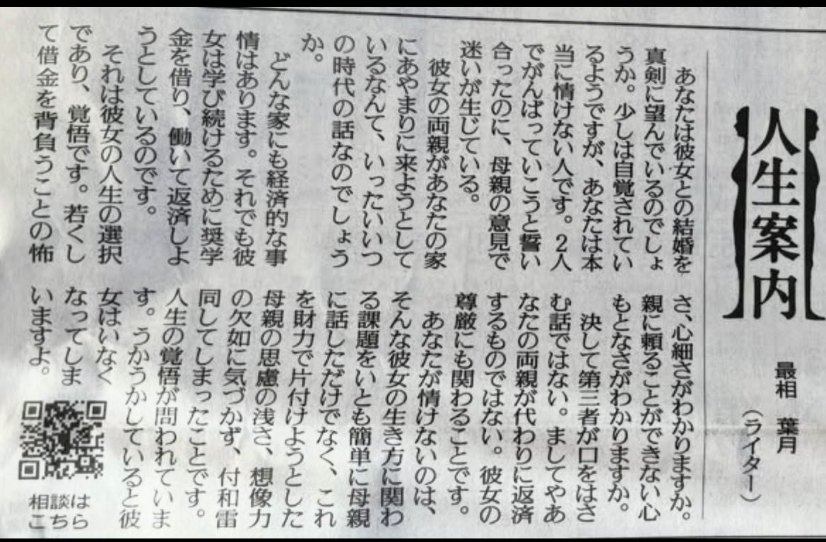 rkmTCQ780bUL6aG's tweet photo. だから言ってるやん。

こういう類の毒親が絡んできたら、
全部狂い始める。

恋愛も、結婚も、人生も。

息子への回答が的確で、スカッとしたわ。 https://t.co/37VNECZftM