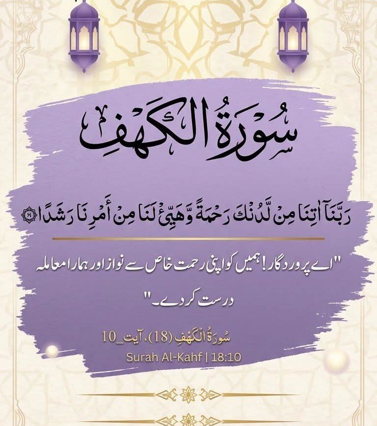 its__shai's tweet photo. اَلسَلامُ عَلَيْكُم وَرَحْمَةُ اَللهِ وَبَرَكاتُهُ
ایمان بخیر زندگی

#its__shai https://t.co/wRuq8zj53f
