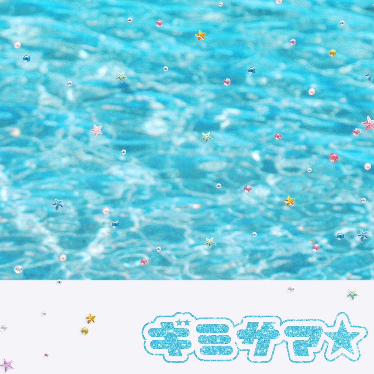 unisbase's tweet photo. UNIS will release the English version of "GimmeSummer☆" on August 8 at 12:00 a.m. KST, marking the group's latest step into the global market. https://t.co/nLYoenq3ye