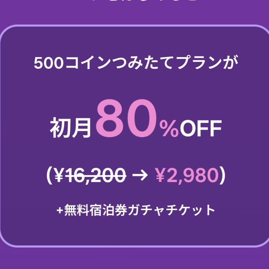 YOU_items_ tweet picture