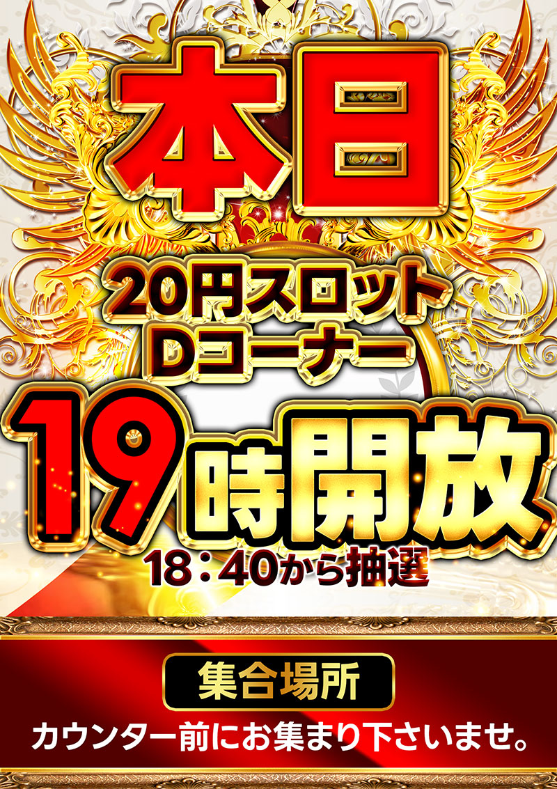 jprespalette's tweet photo. おはようございます❗️
今日から3日間毎年恒例港祭りがありますね～😀
それに伴い今日から深夜1時まで延長営業になります❗️

また19時よりスロットＤコーナー時差開放があります💕
皆様のご来店心よりお待ちしております😁 https://t.co/Ik6a1YeHvn