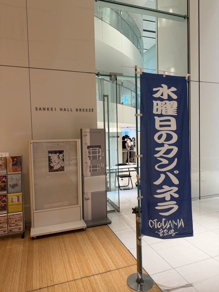 takeyakyeee's tweet photo. 2026.8.5@サンケイホールブリーゼ
SUMMER PARTY 2026
#ケンモチヒデフミ

トラックメーカーとして類い稀なる才能を発揮するケンモチヒデフミ💻✨
DJケ��モチを感じられる貴重な機会😌
ケンモチワールド全開のDJステージ♪
生み出した楽曲をDJで浴び���贅沢な時間🔊✨
#水曜日のカンパネラ #WCサマパ2026 https://t.co/LYDOYrBwGx