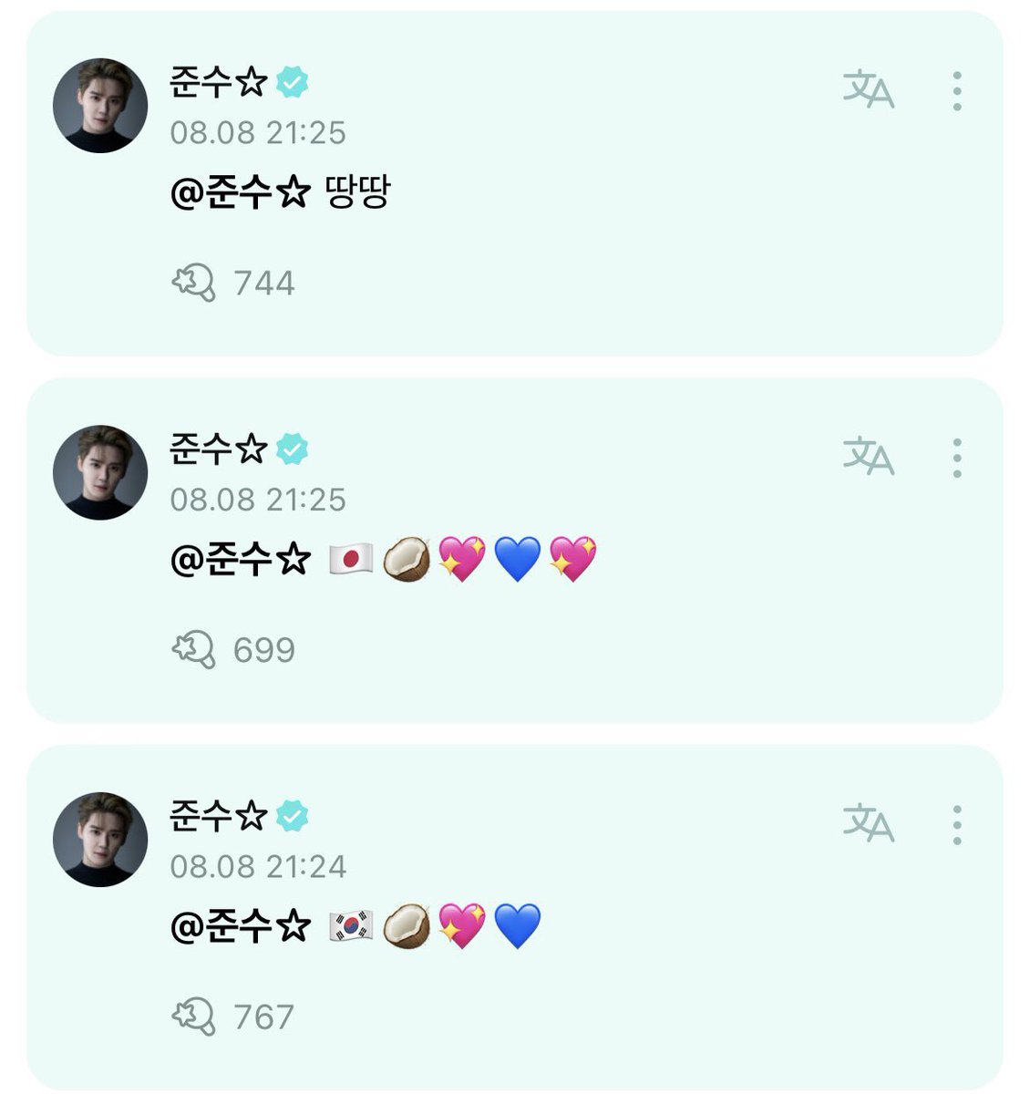 xweet_moment's tweet photo. 텍스트로는 땅땅,,ㅋㅋㅋㅋㄱㅇㅇ https://t.co/KtyDMsvsms