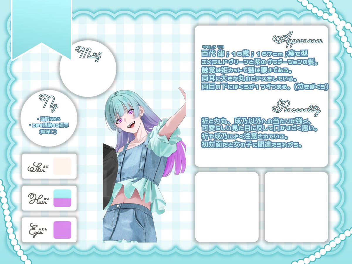 O2___Nya's tweet photo. @Rxi___x6 椿芽様こんにちは(ˆ╷ ̫╷ˆ)🍒✩ 素敵な企画参加失礼します💘ご縁がありますように꒰՞ɞ̴̶̷̥⩊ɞ̴̶̷̥꒱֯ https://t.co/5wC5umz5Op