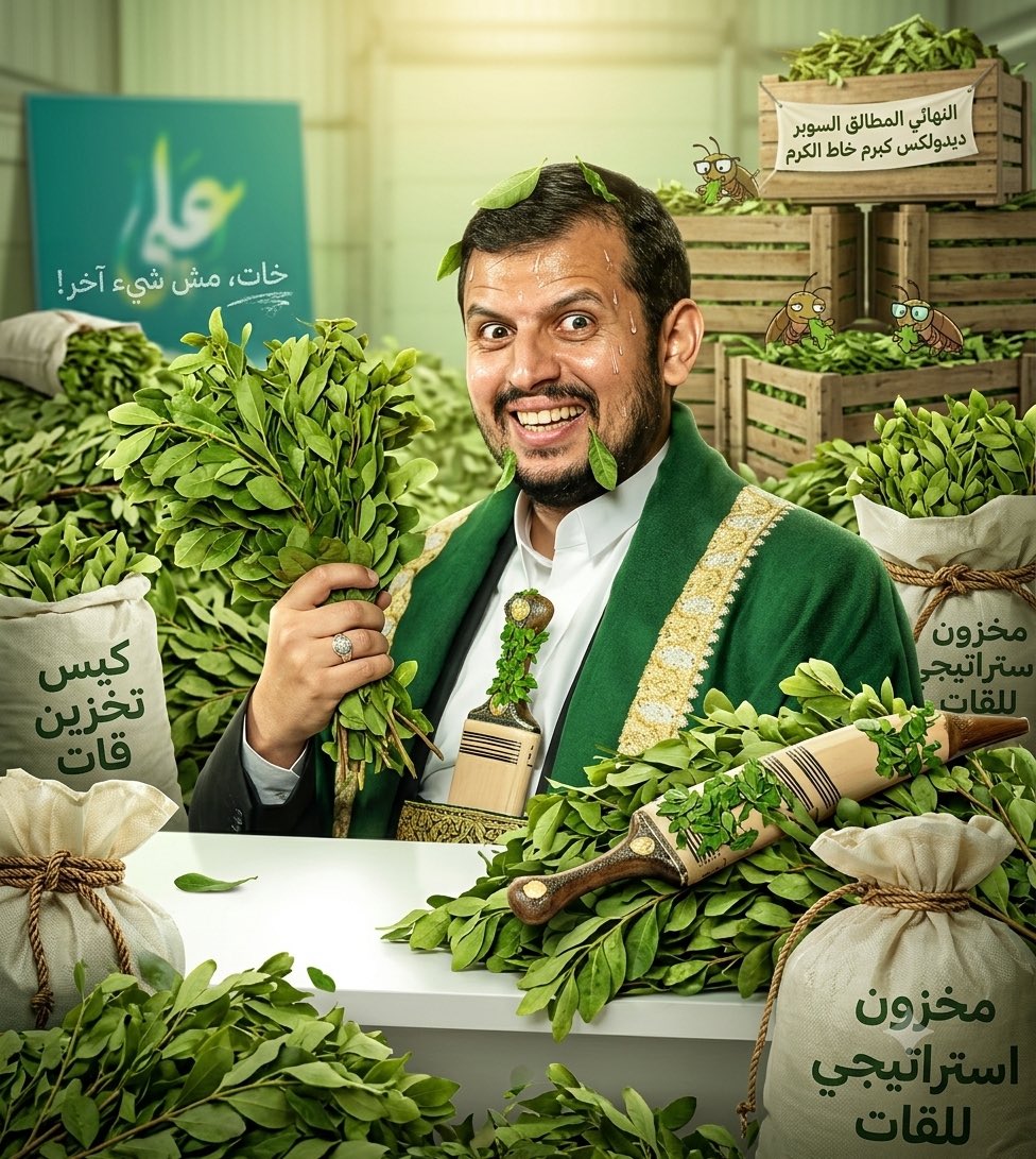 Jounurae's tweet photo. @qusay91775888 @SaudiNews50 جحش ايران https://t.co/vXfwq4xkPY