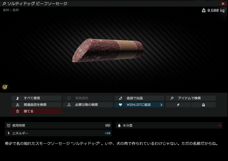 kacyumalu's tweet photo. アレルギーが判明しました。

なんと！！！私が大好きなアレ！！！！！

#EscapeFromTarkov https://t.co/SJHnrPOizX