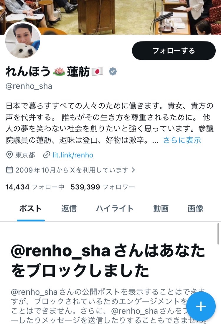 yominokuni140's tweet photo. なんで！？ https://t.co/YJft234p16