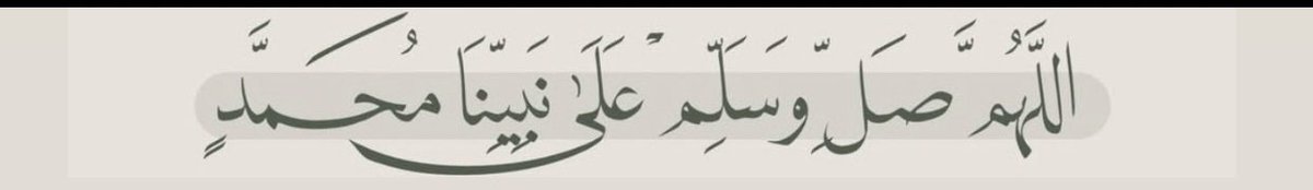 7SNl_'s tweet photo. اللهم صل وسلم عليه 🤍.. https://t.co/VwHHZ3krjG