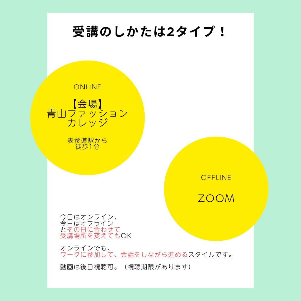 emihirayama's tweet photo. あいつ、売上は取れるんだけどなあ…

と、話している声が聞こえてしまったある日。じゃあ、何ができればいいんだよ！？と、落ち込んでしまった日がありました。

マネジメントと調べてみても、具体的には何ができたらいいのかわからなくて混乱したことも。

こんな時、ああそういうことか
と、腑に落ちる瞬間や、相談できる人がいるといいですよね

というわけで
「これができれば店長大合格！」なマネジメント講座を開きます。

説明会ではこのアンケートに書き込んだ質問にお答えしますので、お気軽に質問書き込んでみてください

https://t.co/pY7PMJRJ4M