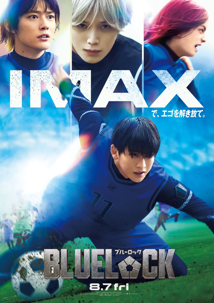 IMAX_JAPAN's tweet photo. 🔥大ヒット公開中🔥
『#ブルーロック』@BLUELOCK_MOVIE

IMAXで、エゴを解き放て。

“世界一のストライカー”を目指す
エゴイストたちの熱き戦いは、
大迫力の #IMAXで体感せよ ⚽️ https://t.co/A6BWgct4Q4