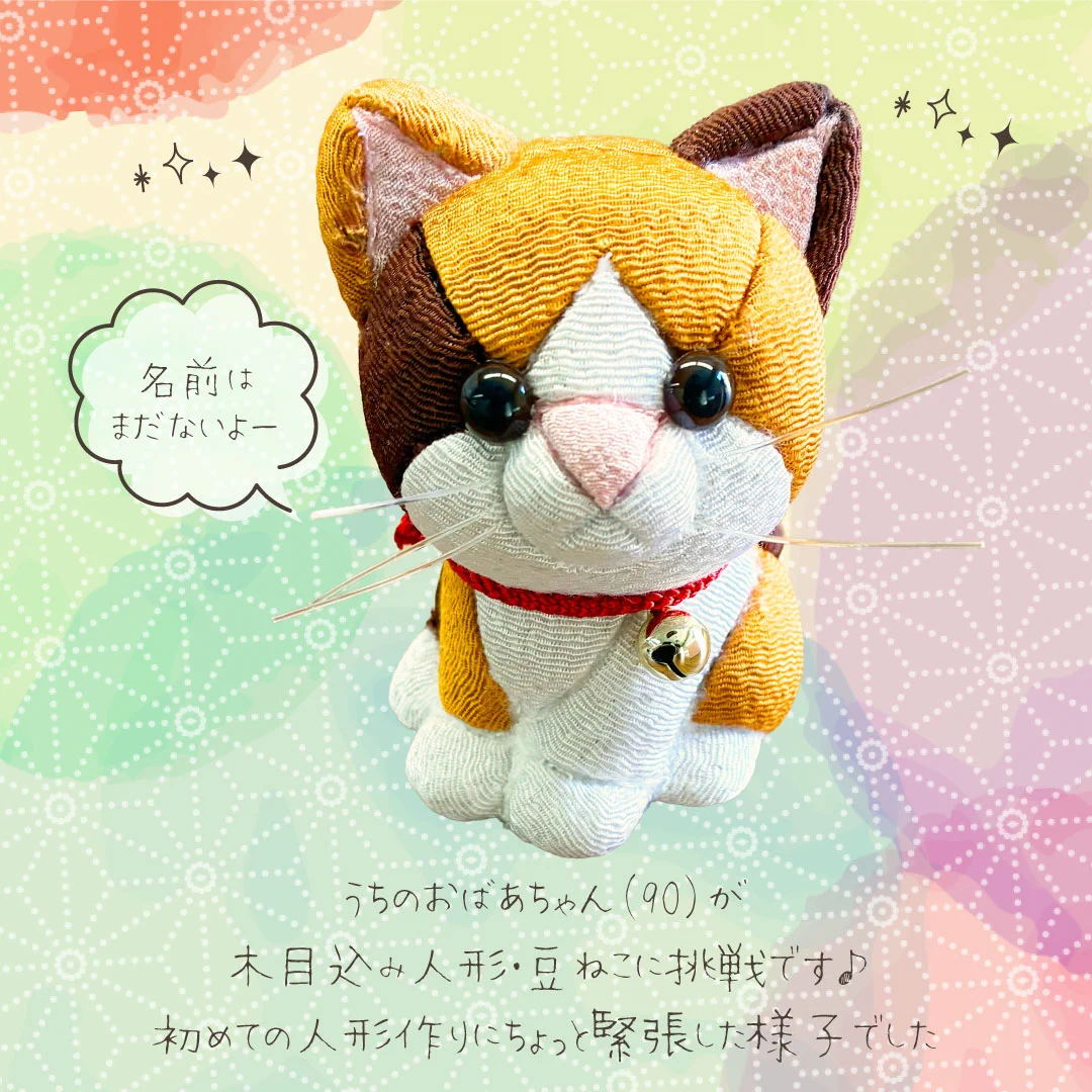 創作人形　梅薫る　(高さ43cm) HPFCzoTagAEzISi?format=webp&