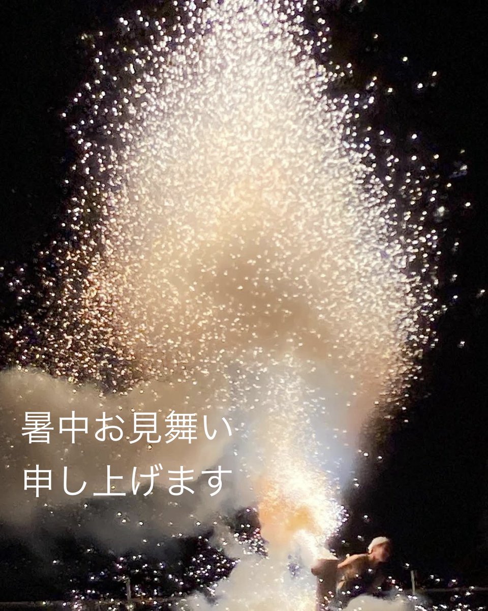 krockarkvocal's tweet photo. 暑中見舞い、ギリギリ💦
ホンマに毎日暑いです、僕も家に帰ってからなにも出来ない位に疲れてます。
皆さんどうかお身体ご自愛ください。 https://t.co/6AjfvRtoXI