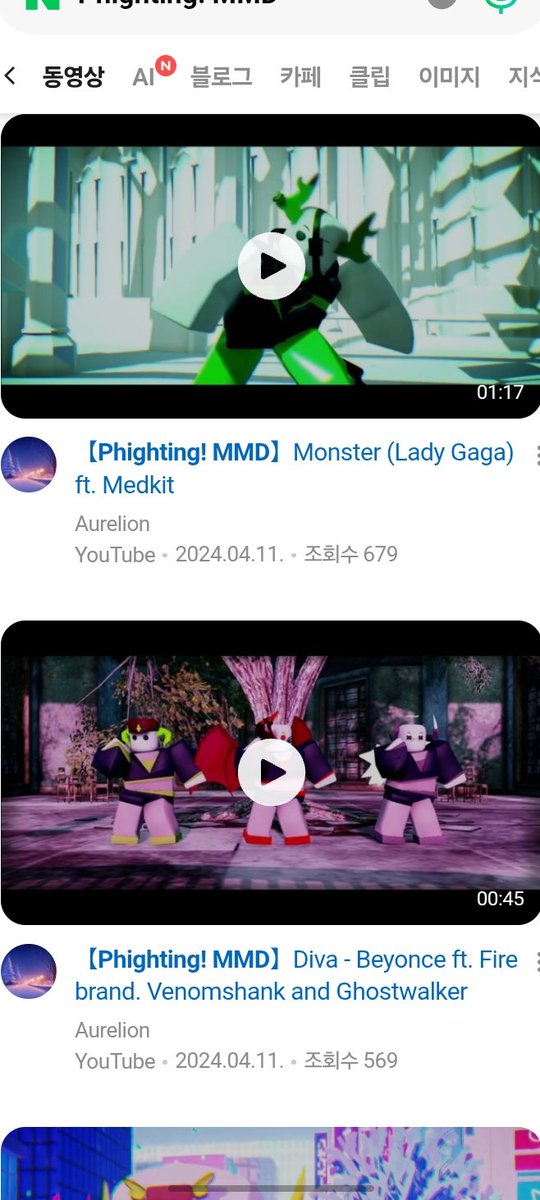 AndeivvS's tweet photo. @vamoopy Hey, this is just some extra info, but I found the creator’s name if this is the one you’re looking for. The name is Aurelion. And… the account was deleted a long time ago. I only found a few thumbnail video that can’t be played on Naver. https://t.co/Hg2AoPxOpk