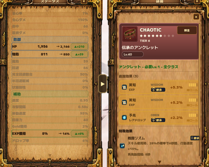 boragishnoob4's tweet photo. @jgame0807 
装備の追加効果について質問です。
追加効果に最大値（上限）が設定されている場合、同じステータスを3つ引いても、最終的に上限までしか反映されないのであれば、3枠同じステータスを引く意味はないという認識で合っていますか？
これは仕様なのか教えていただけると助かります。 https://t.co/kRvV3XZ60n