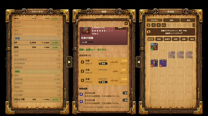 boragishnoob4's tweet photo. @jgame0807 
装備の追加効果について質問です。
追加効果に最大値（上限）が設定されている場合、同じステータスを3つ引いても、最終的に上限までしか反映されないのであれば、3枠同じステータスを引く意味はないという認識で合っていますか？
これは仕様なのか教えていただけると助かります。 https://t.co/kRvV3XZ60n