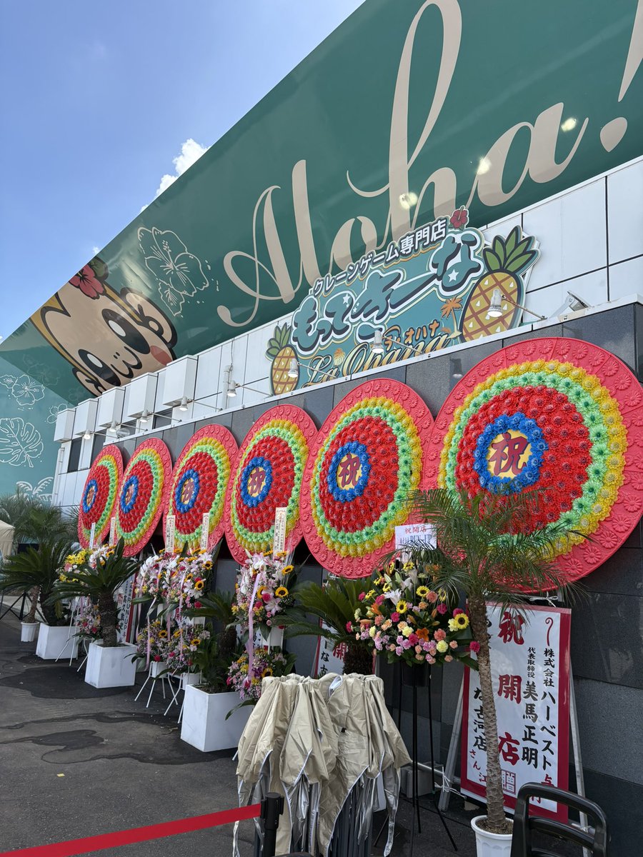 kami_kure05's tweet photo. 到着 https://t.co/nydDQRHc43