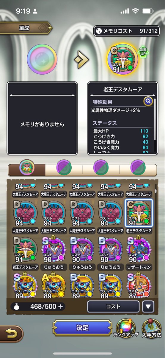 hoimi_013's tweet photo. こいつのドロップ率考えた奴頭おかしいよ、40周はしたと思うけどなんだこれ https://t.co/xyXOgbb66W