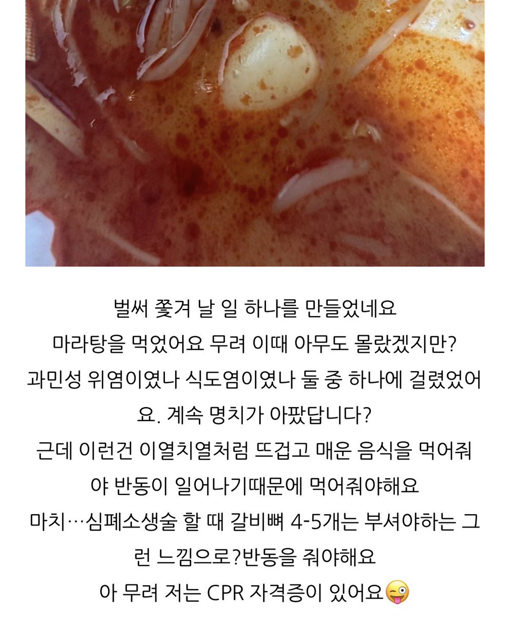 ppippobbibbo's tweet photo. 제 블로그 처음 정주행 하는데
블로그 쓸 때 정말 뇌 빼고 쓰나봄 내가 봐도
어이가 업ㅎ네요 https://t.co/eK02TsOIuH
