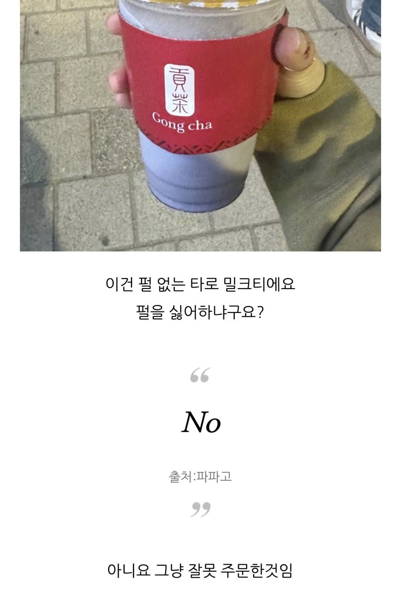 ppippobbibbo's tweet photo. 제 블로그 처음 정주행 하는데
블로그 쓸 때 정말 뇌 빼고 쓰나봄 내가 봐도
어이가 업ㅎ네요 https://t.co/eK02TsOIuH