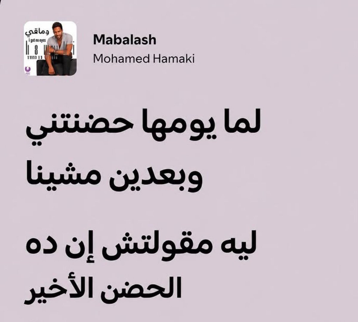 iemanayman's tweet photo. https://t.co/2DhltCTq8i