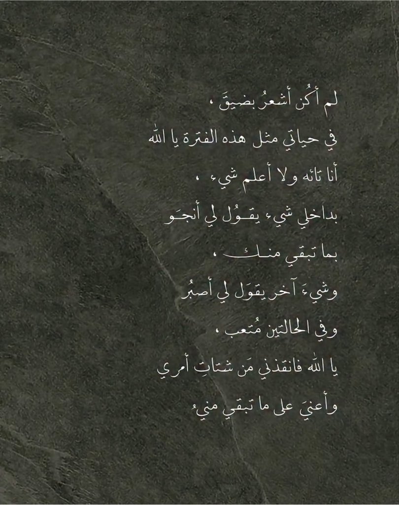 9lrrk's tweet photo. يارب https://t.co/aM6T1ntylm