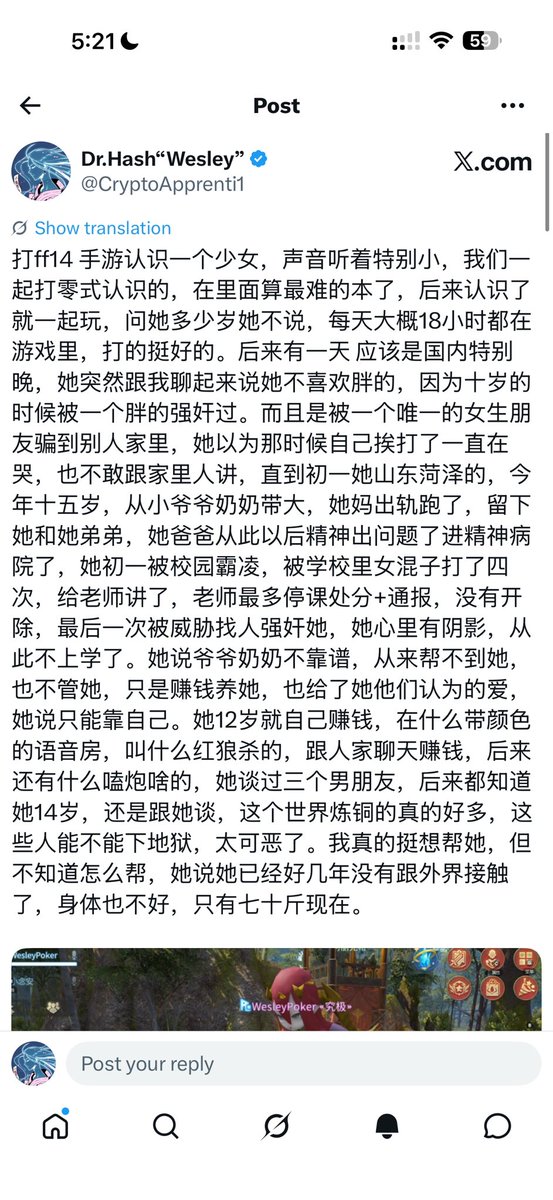 CryptoApprenti1's tweet photo. 山东河南这些地方真的穷山恶水出刁民，应该有很多不公平的事情发生。我之前帮助 10岁被强奸的小女孩也是菏泽的。 https://t.co/xd2x7zZJmW