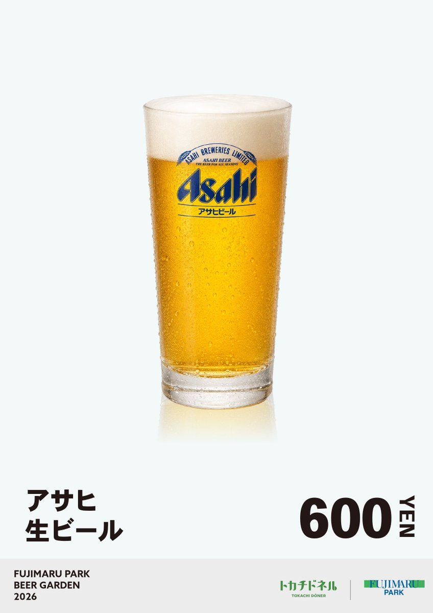 tokachi_doner's tweet photo. ＼テント村ビアガーデン／
ついに本日15時～開幕！
当店では瓶ハートランドに加え
生ビールはアサヒスーパードライ🍺
みんなで飲める3Lタワーもご用意！
生レモンサワー&amp;ハイボール再登場です

初日から30℃↑予報🌡️
ビール日和です☀️
お仲間誘っていらしてください
15日(土)まで毎日営業～21時！🕯️ https://t.co/QhvvtCB49d