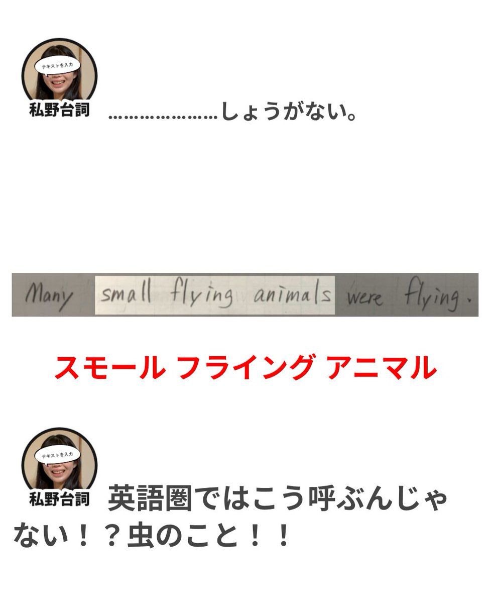 omocoro's tweet photo. 【8/7の特集】

英語が苦手な人同士で英文の手紙を送り合おう（作：私野台詞）
https://t.co/5zLjM5YdKS

英語が苦手な人同士で英文の文通をするとどうなるのか？ https://t.co/E350LKRJ3G