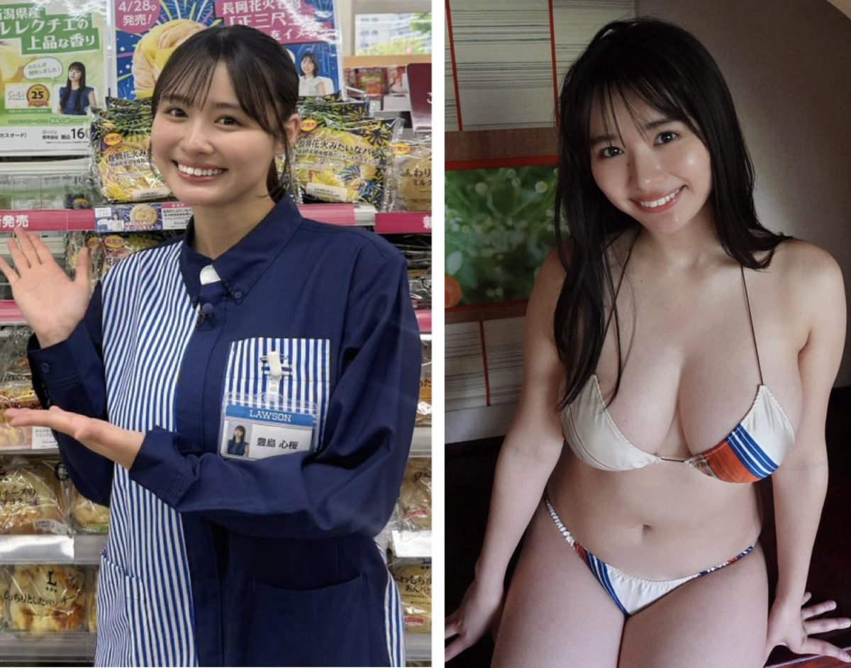 dtcurryman's tweet photo. ローソンのアルバイトの子がこう。
#豊島心桜 https://t.co/bUaxOXFDf3