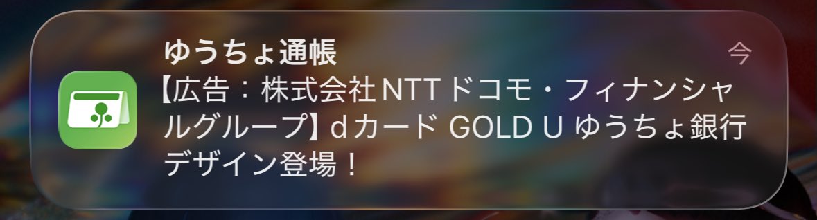 karasu514's tweet photo. 役所って感じの【広告】 https://t.co/97RI3Vn2QD