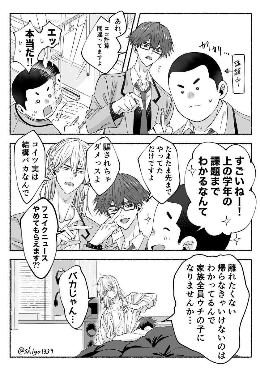 shige1339's tweet photo. #ひらいて赤ブー
千⚾️瞬🧡×藤💚葵『向かい合って四六時中！』と『直球リメンバー』の継続開催をどうぞよろしくお願いします！
（RP集計のためRPのご協力よろしくお願いします！)
再掲です！！ちーとど😊 https://t.co/NAOnA6UMDq